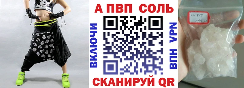 Alpha-PVP СК Буинск