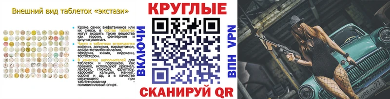 Ecstasy MDMA  Буинск 