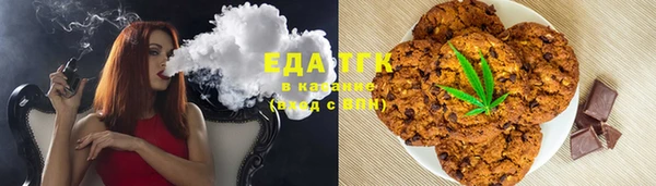 МДМА Бронницы