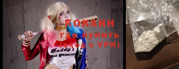 МДМА Бронницы
