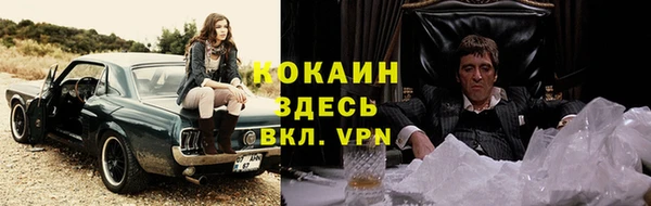 МДМА Бронницы