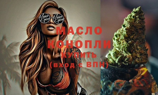 МДМА Бронницы