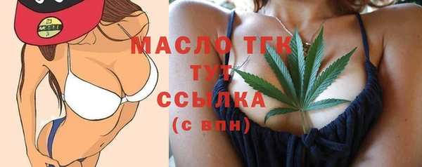 МДМА Бронницы