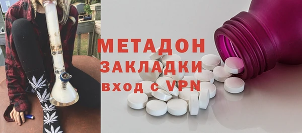 метадон Бугульма