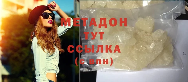 метадон Бугульма