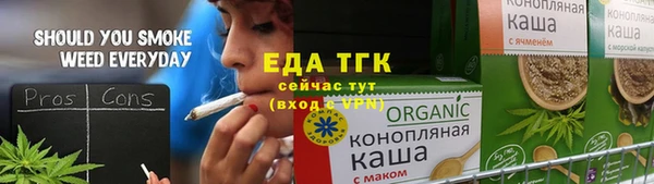 метадон Бугульма