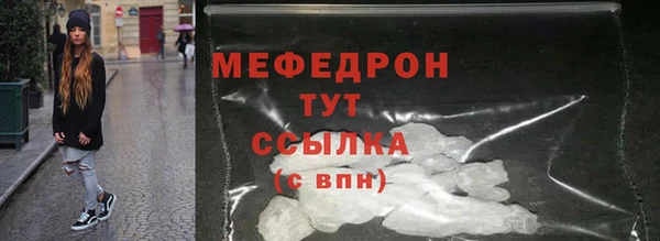 МДМА Бронницы