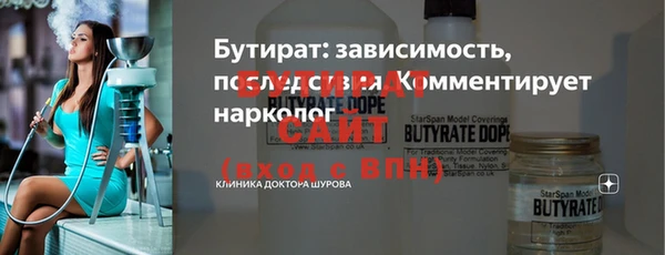МДМА Бронницы