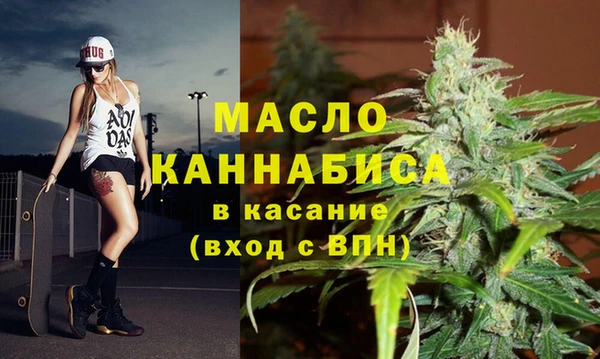 метадон Бугульма