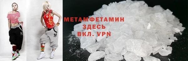 метадон Бугульма