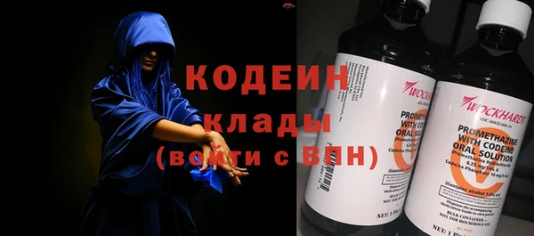 МДМА Бронницы