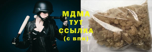 метадон Бугульма