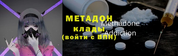 МДМА Бронницы