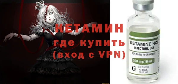 метадон Бугульма