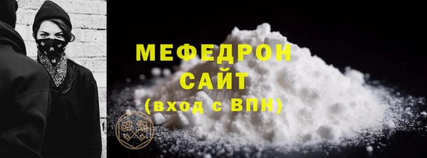 прущие грибы Бородино