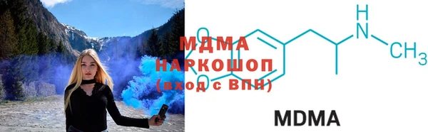 метадон Бугульма