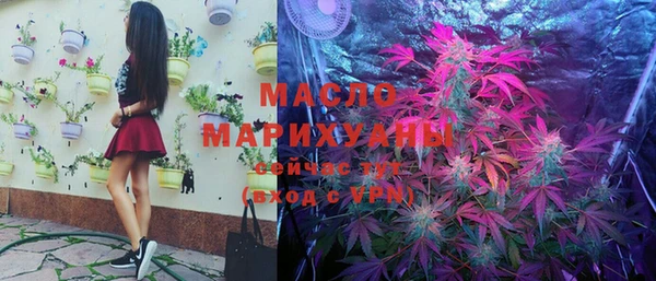 МДМА Бронницы