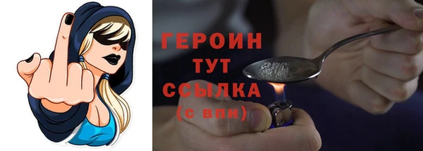 метадон Бугульма