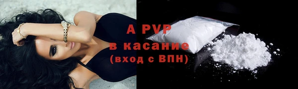 apvp Зеленокумск