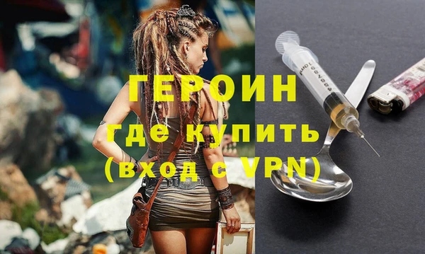 МДМА Бронницы