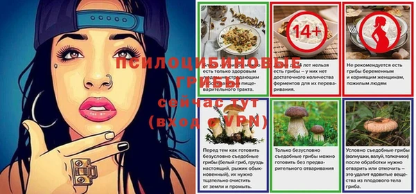 МДМА Бронницы