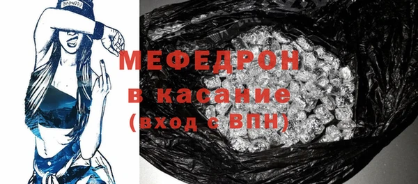 метадон Бугульма