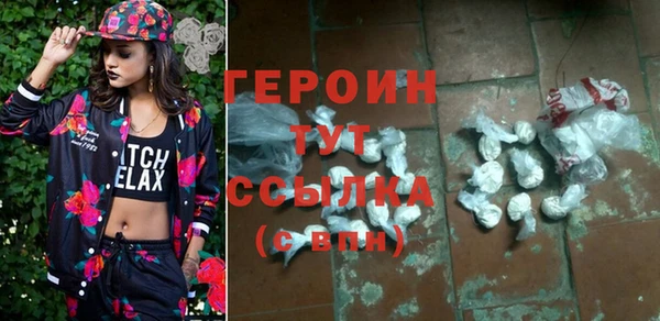 метадон Бугульма