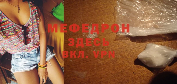 прущие грибы Бородино