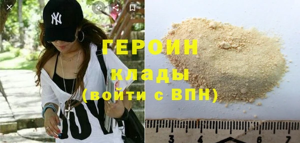МДМА Бронницы