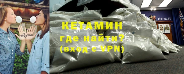 метадон Бугульма
