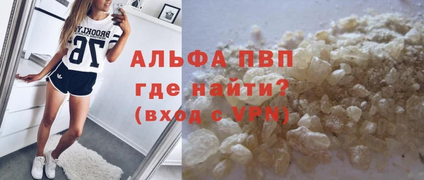 метадон Бугульма