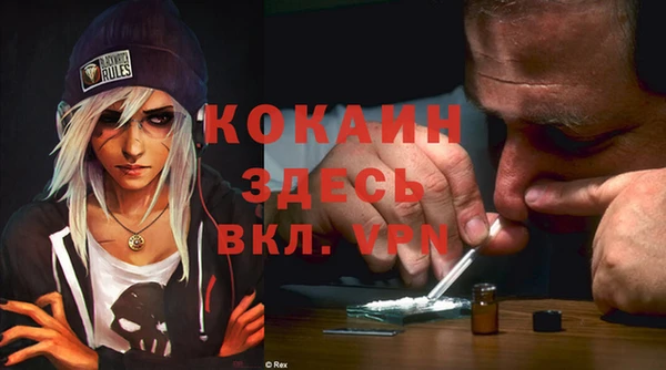МДМА Бронницы