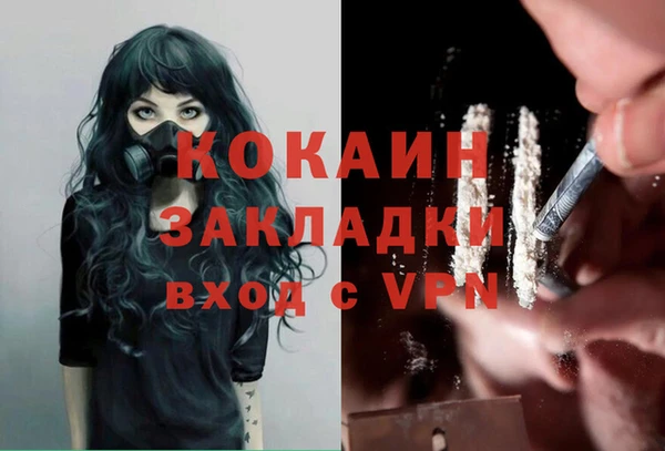 МДМА Бронницы