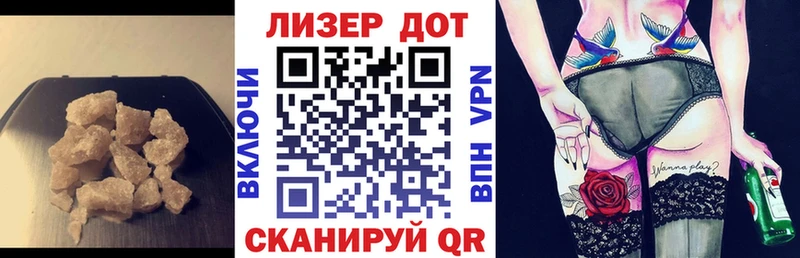 LSD-25 экстази кислота Буинск