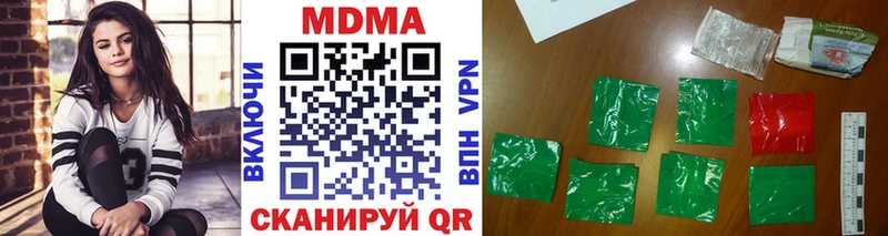 darknet состав  Буинск  MDMA crystal 