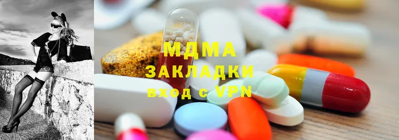 MDMA кристаллы Буинск