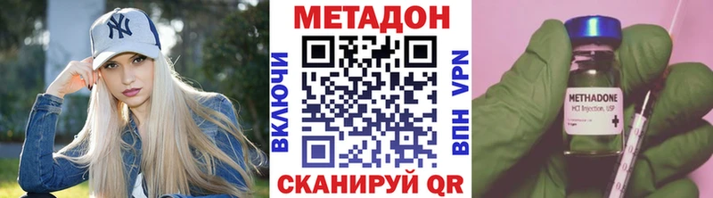 Метадон мёд Буинск