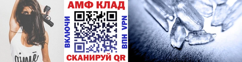 Первитин пудра  Буинск 