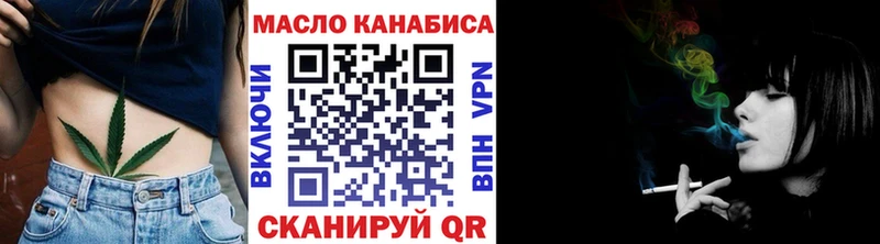 ТГК Wax  Буинск 